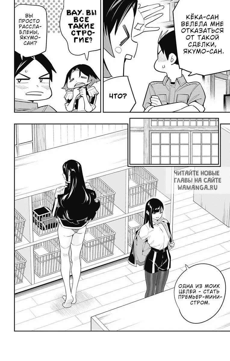 Page 9.000