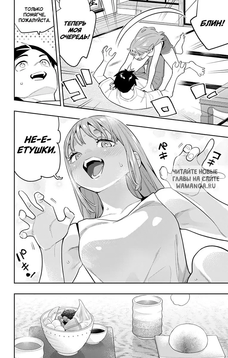 Page 9.000