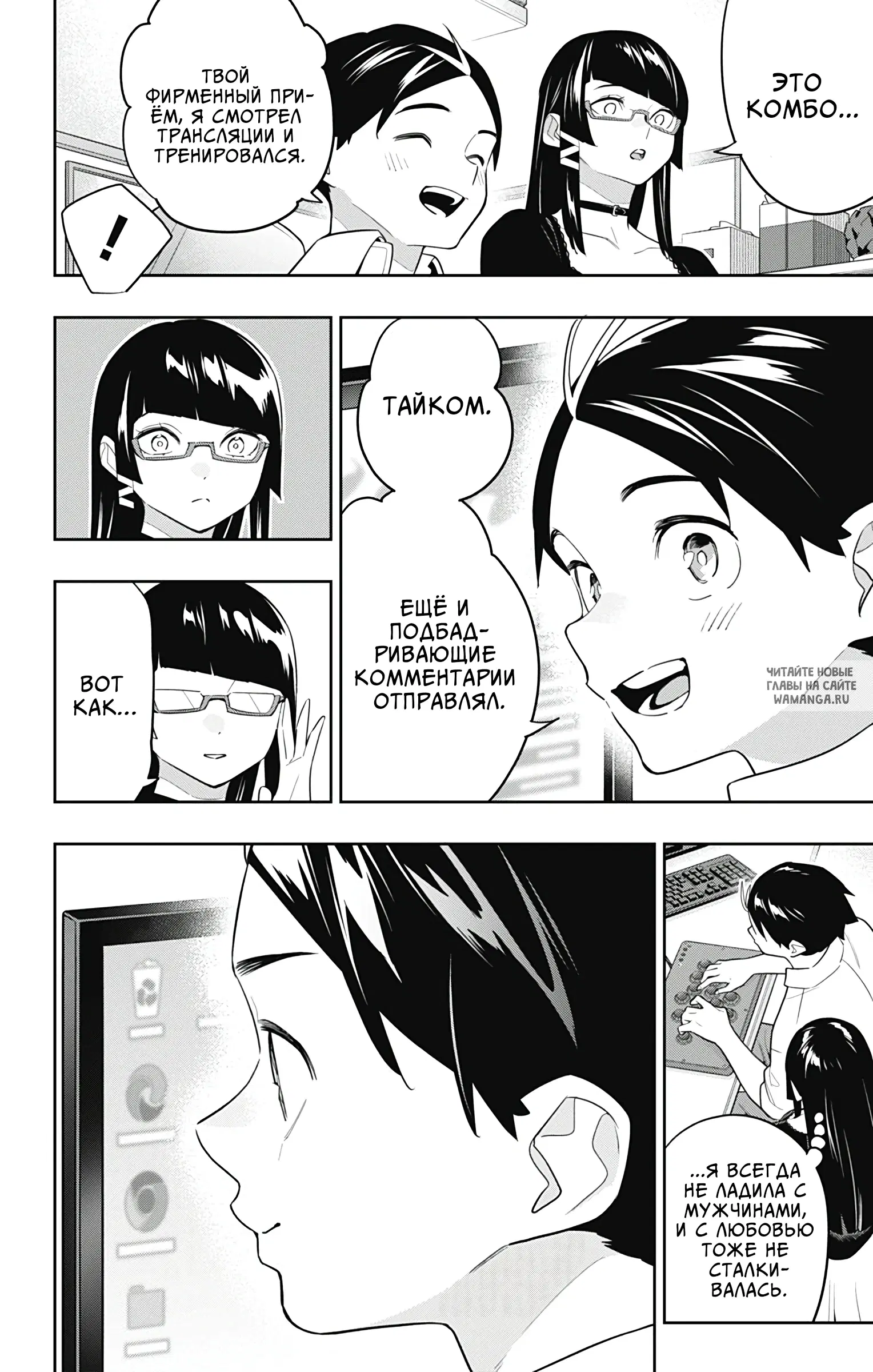 Page 9.000