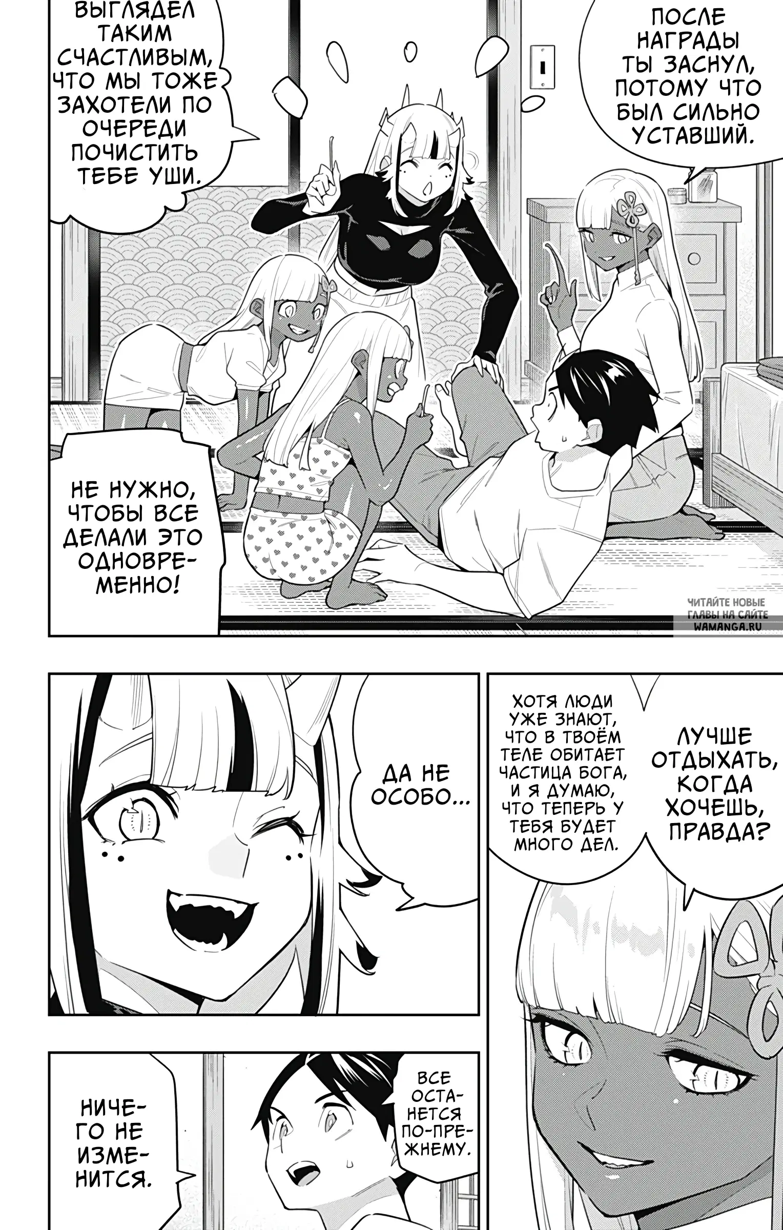 Page 9.000