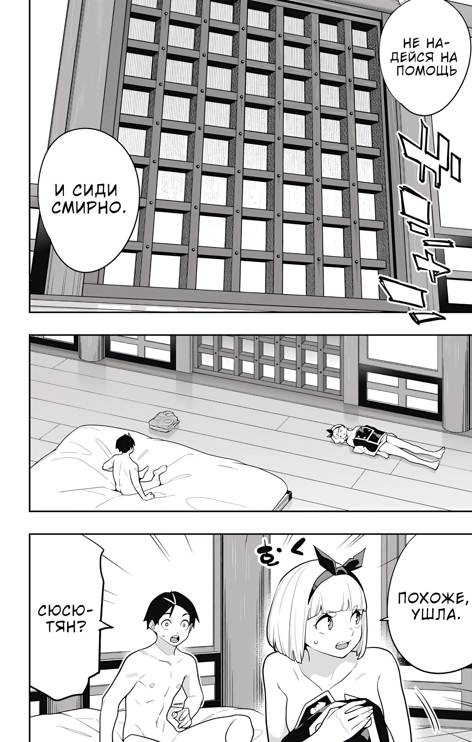 Page 9.000