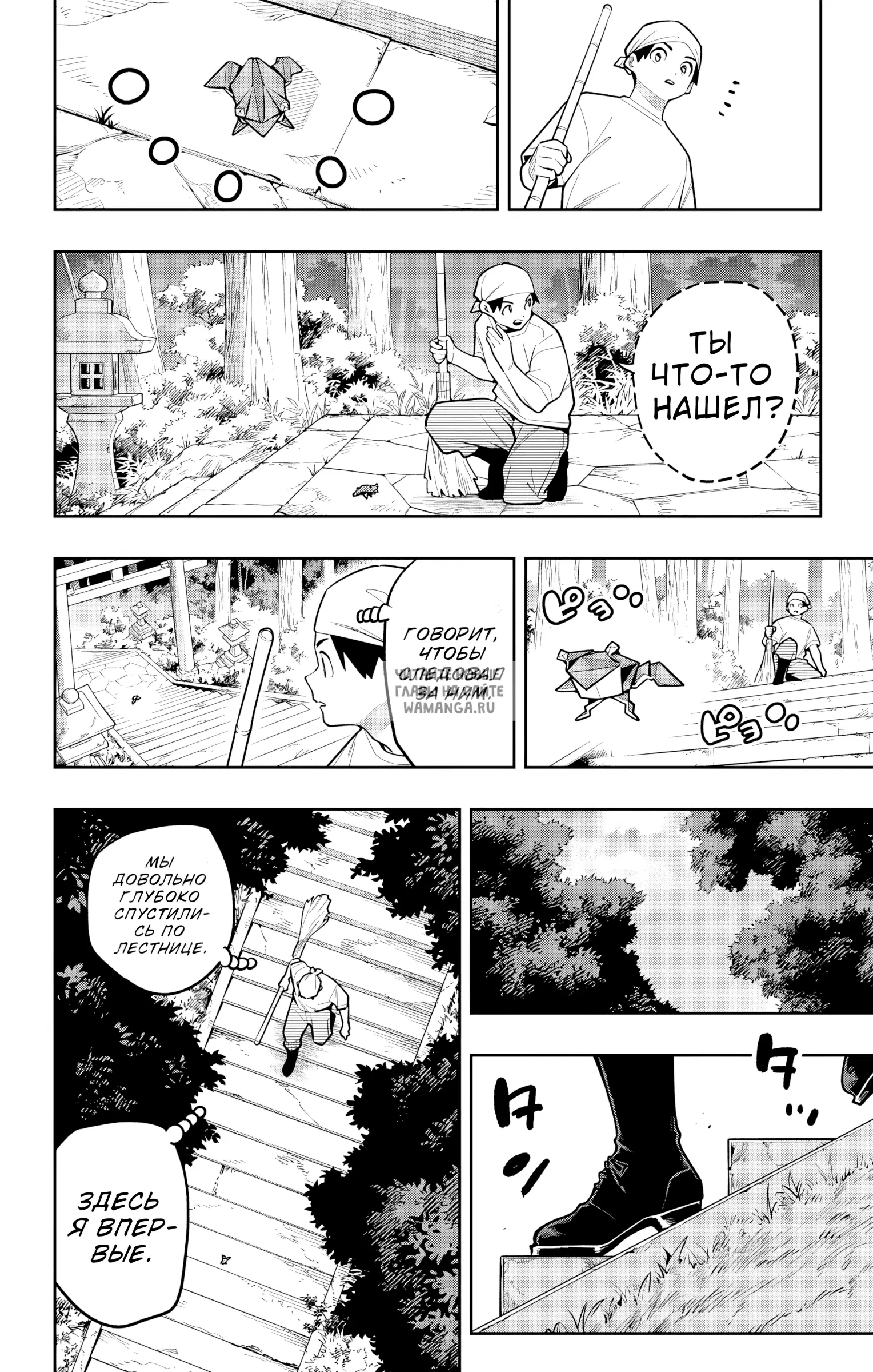 Page 9.000