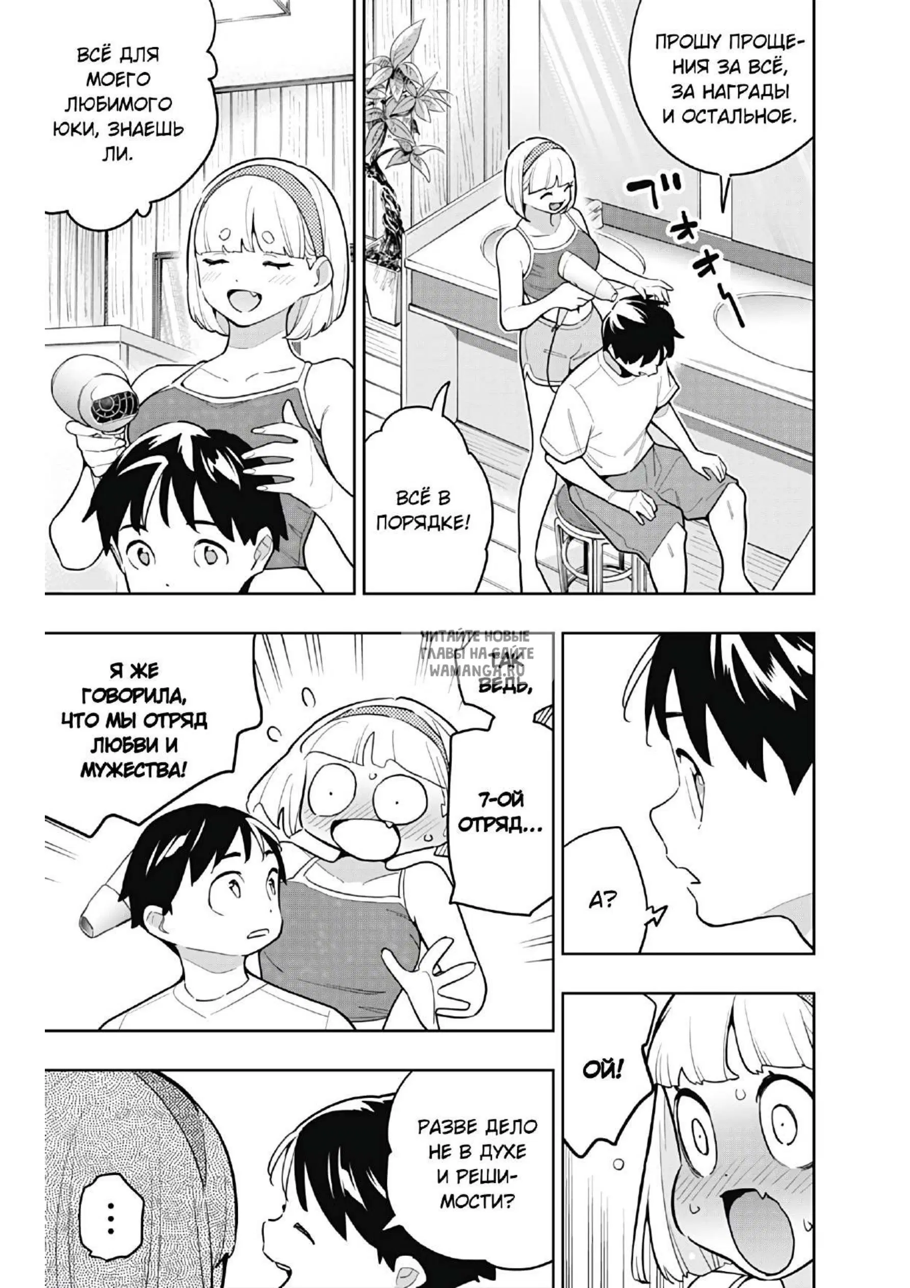 Page 9.000