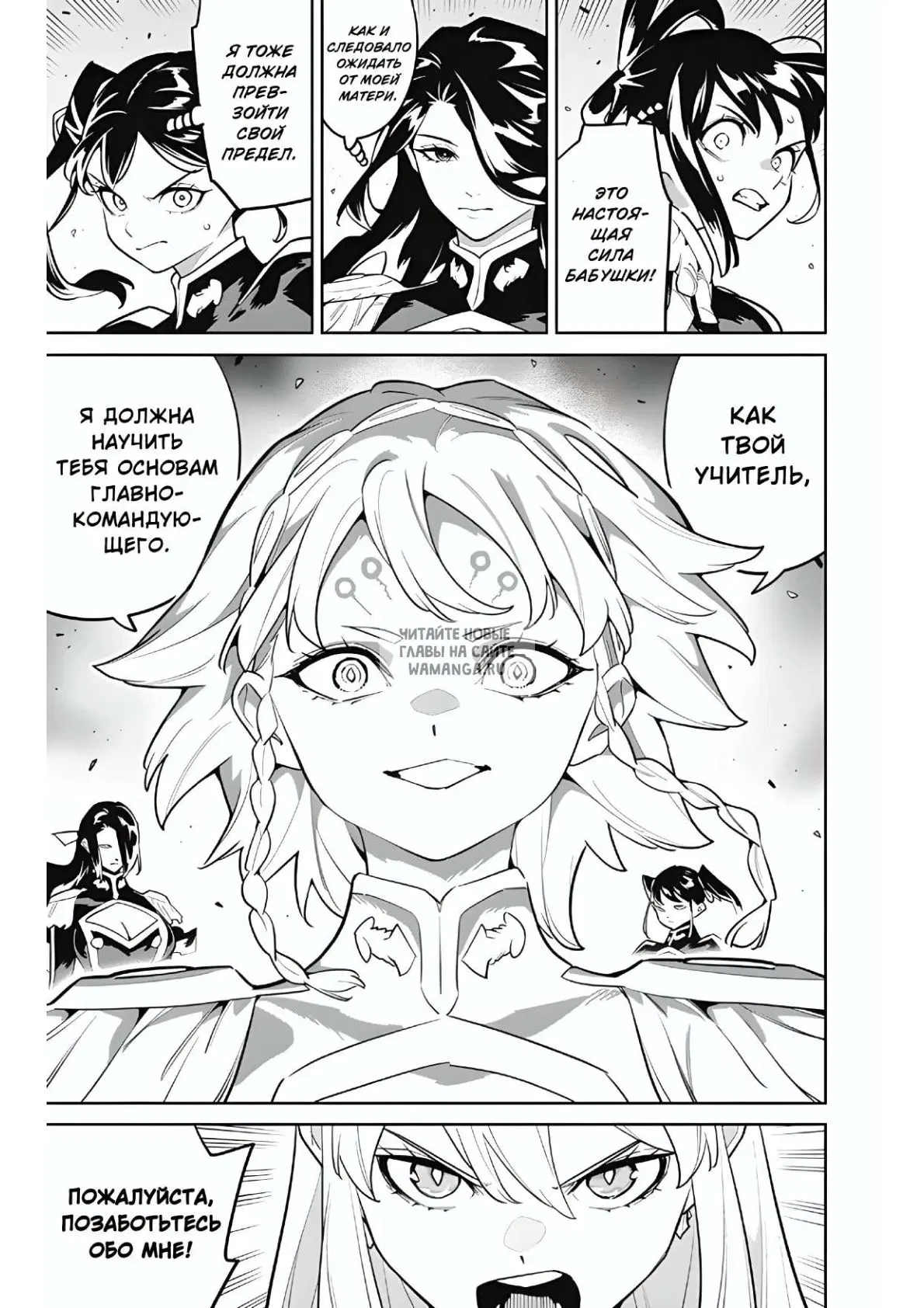 Page 9.000
