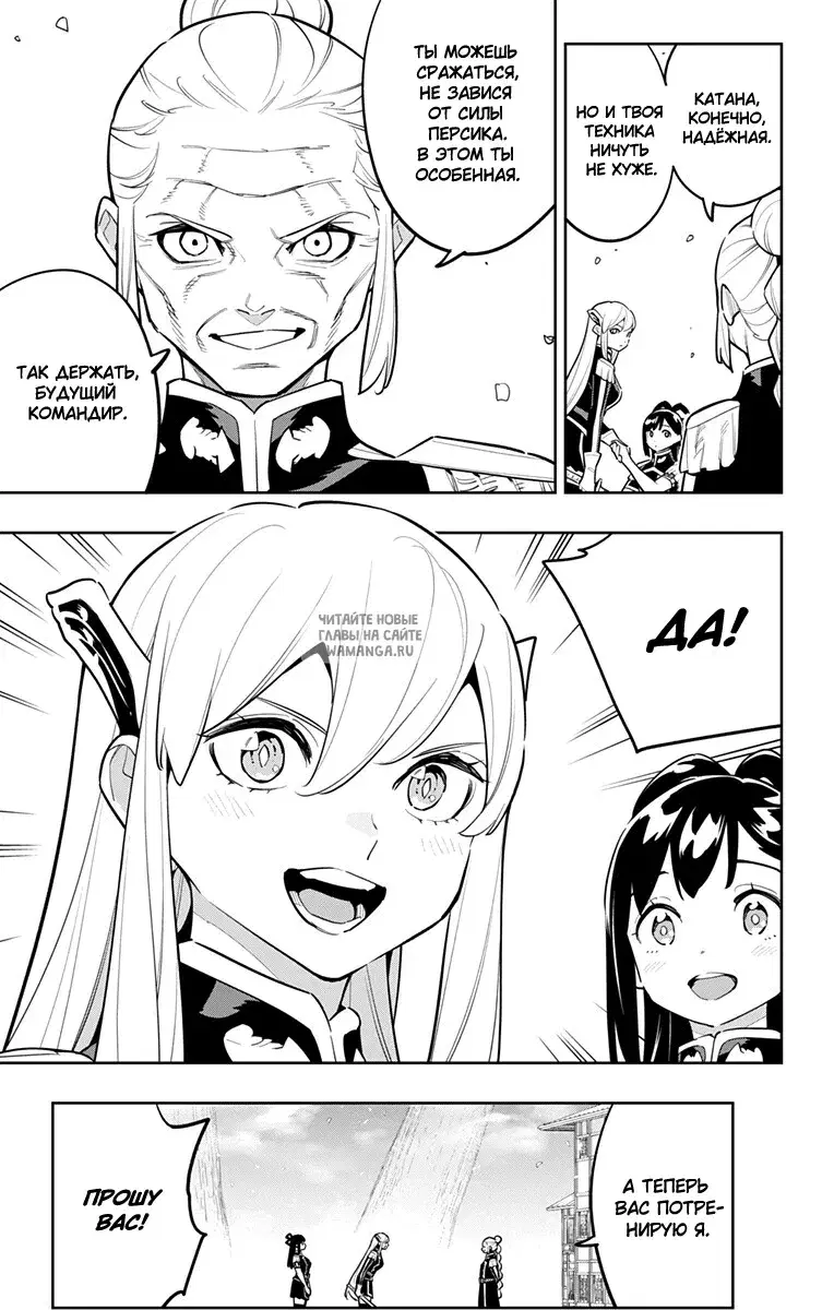 Page 9.000