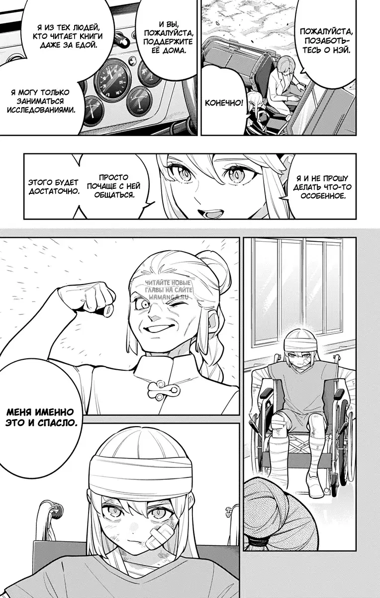 Page 9.000
