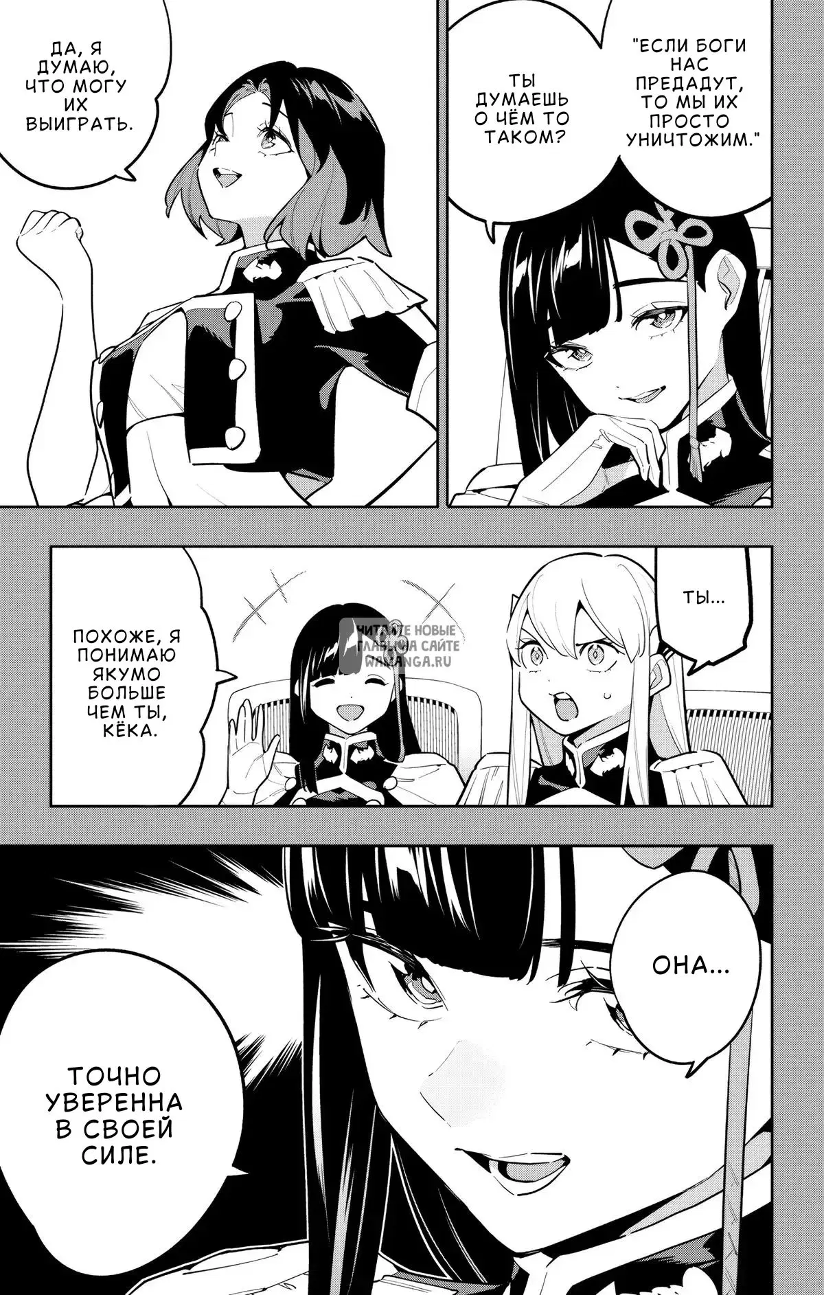 Page 9.000