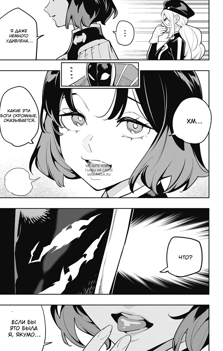 Page 9.000