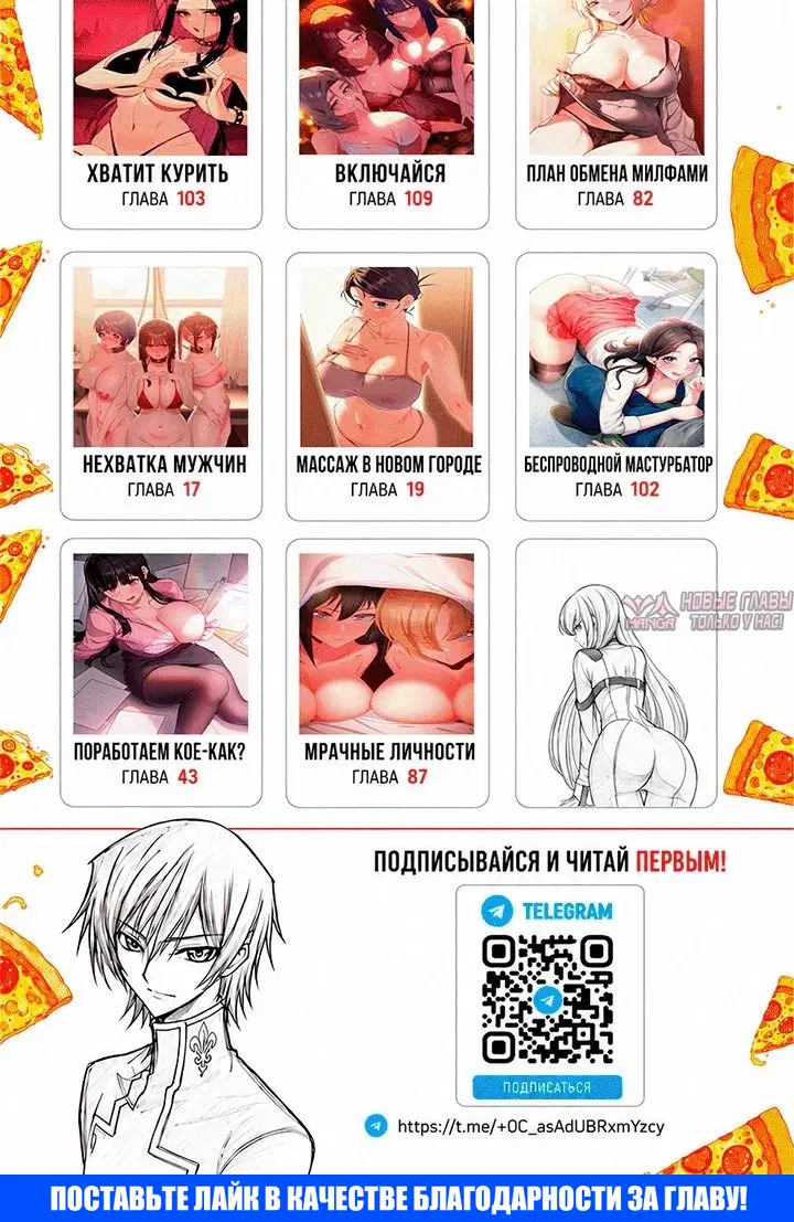 «Удачный день», глава 1, страница 42.000000000