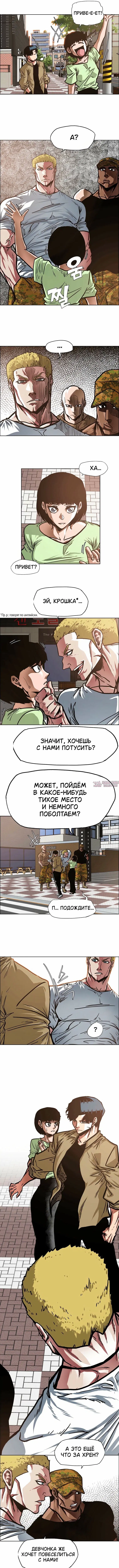 «Тайная семья», глава 62, страница 4.000000000