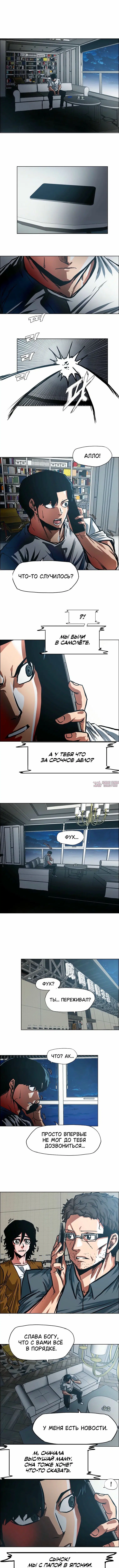 Page 6.000