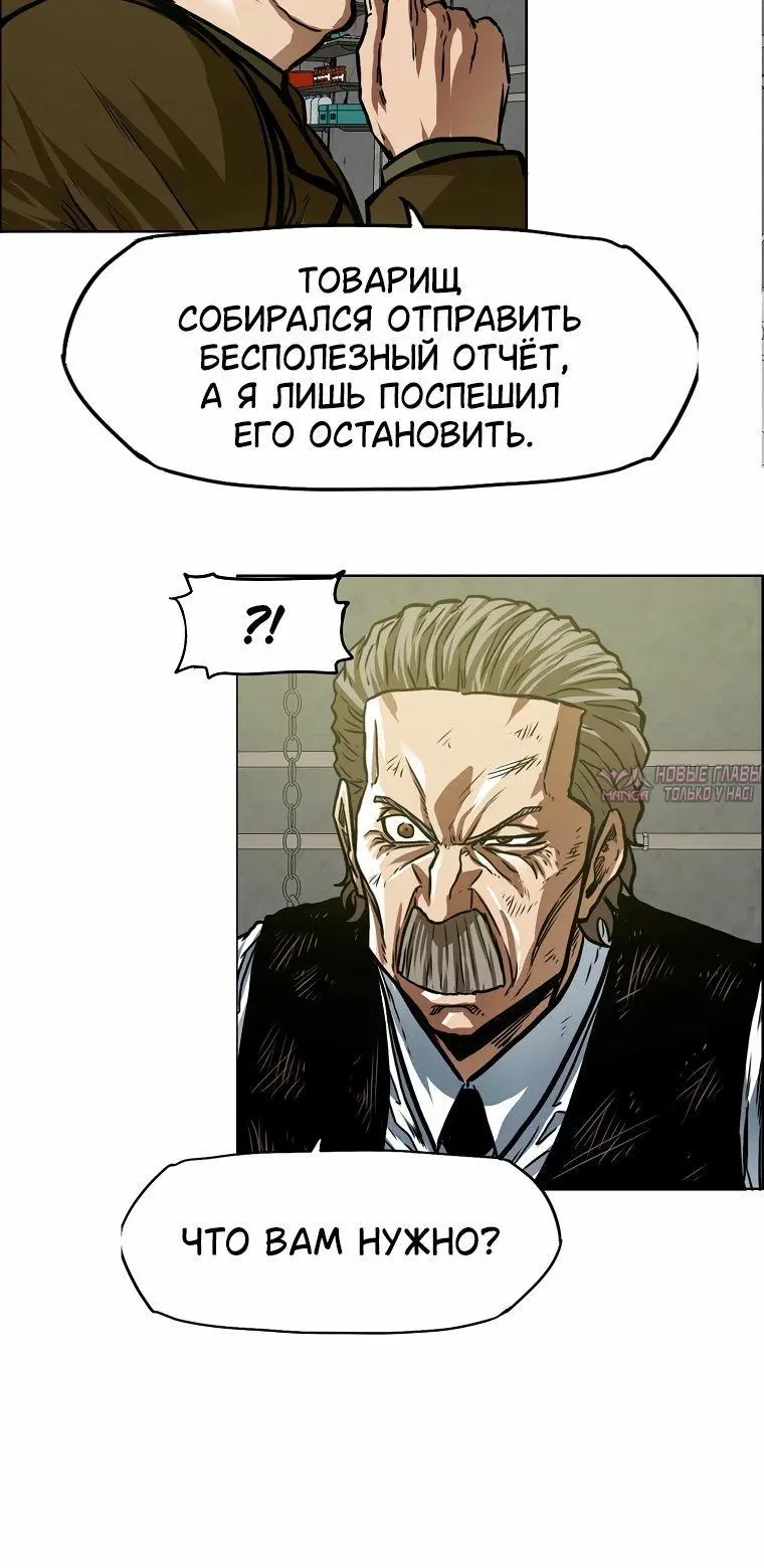 «Тайная семья», глава 65, страница 1.001000000
