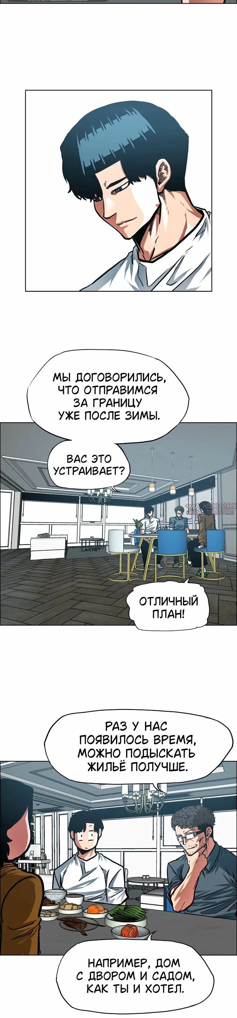 «Тайная семья», глава 67, страница 2.001000000