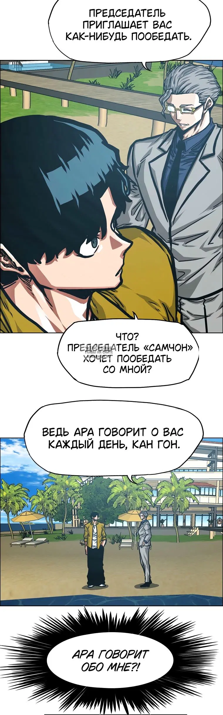 Page 15.000