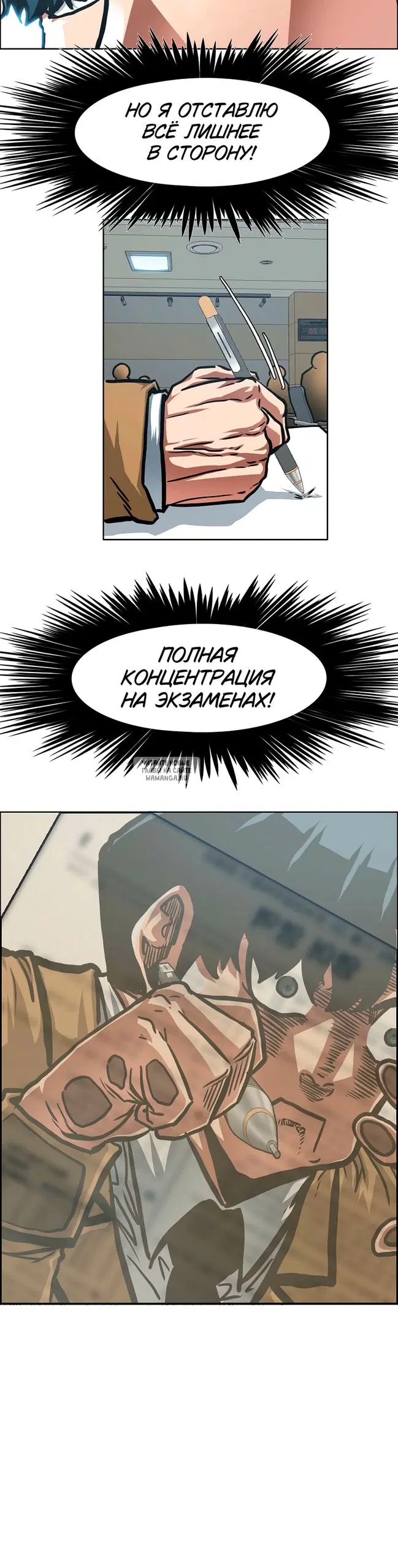 Page 16.000