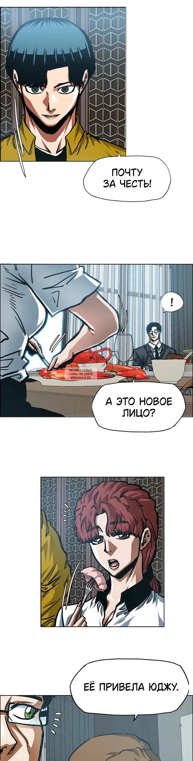 Page 16.000