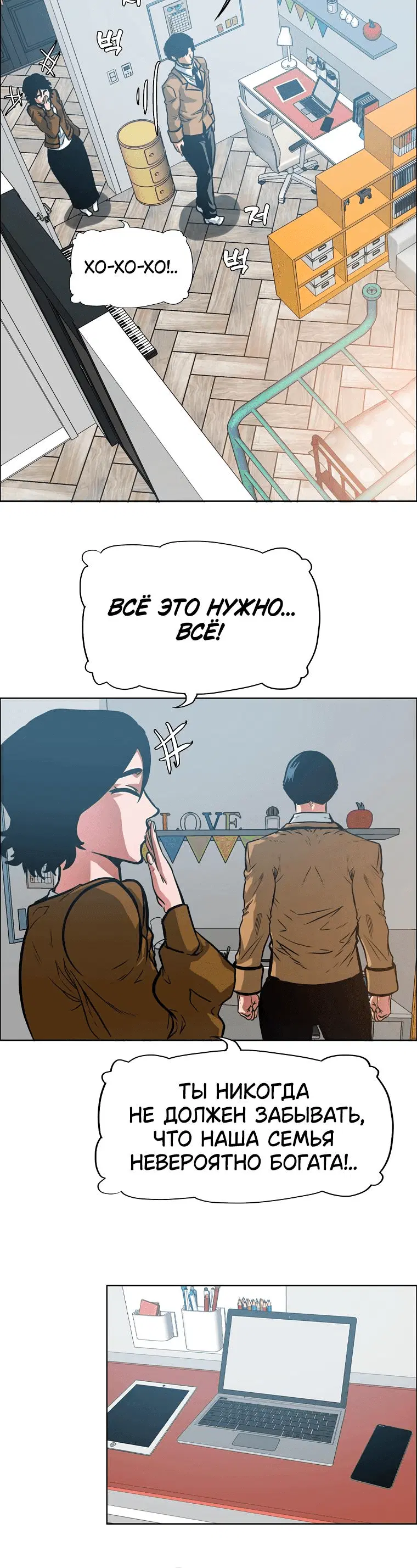 Page 10.001