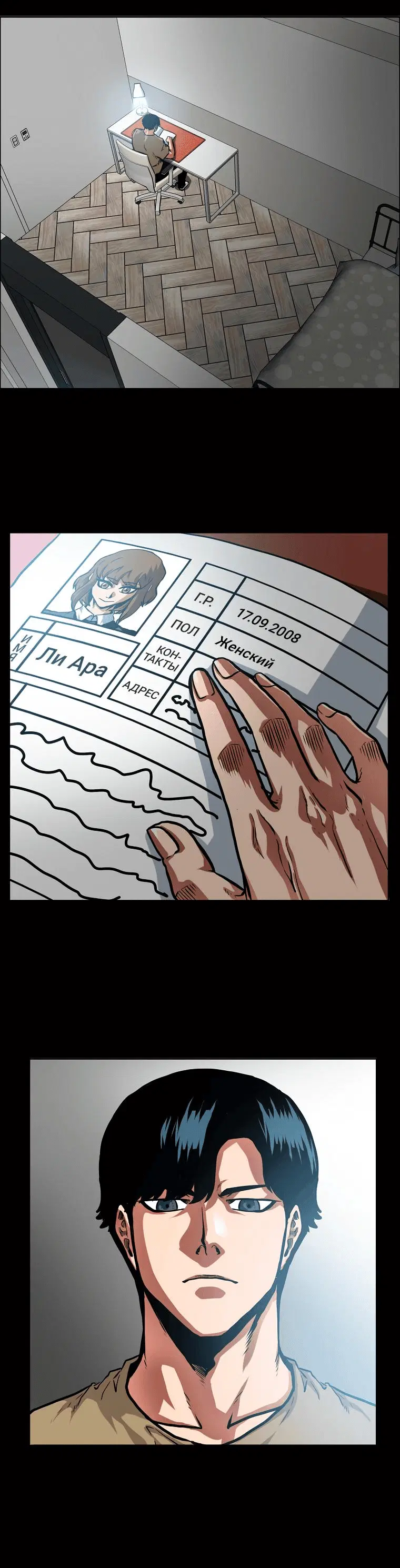 Page 1.001