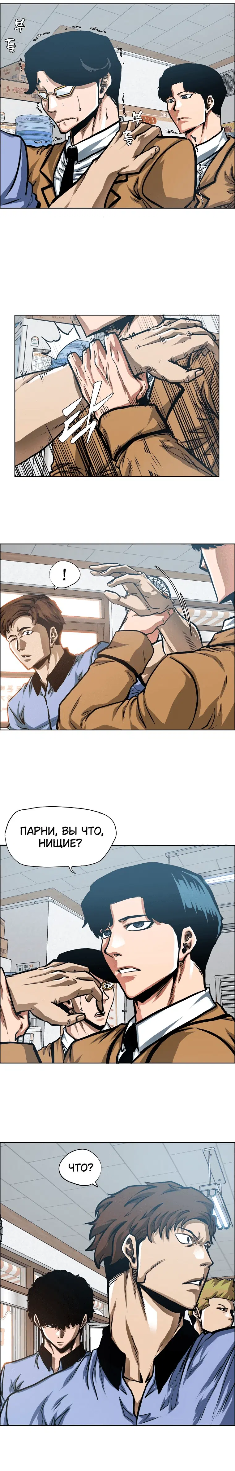 Page 1.001