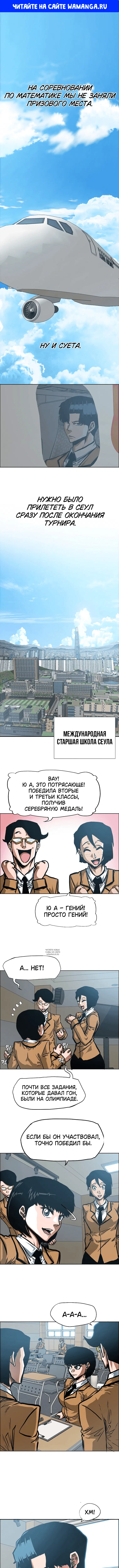 Page 1.000