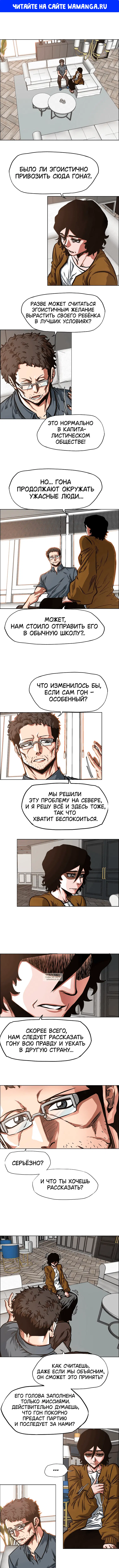 Page 1.000