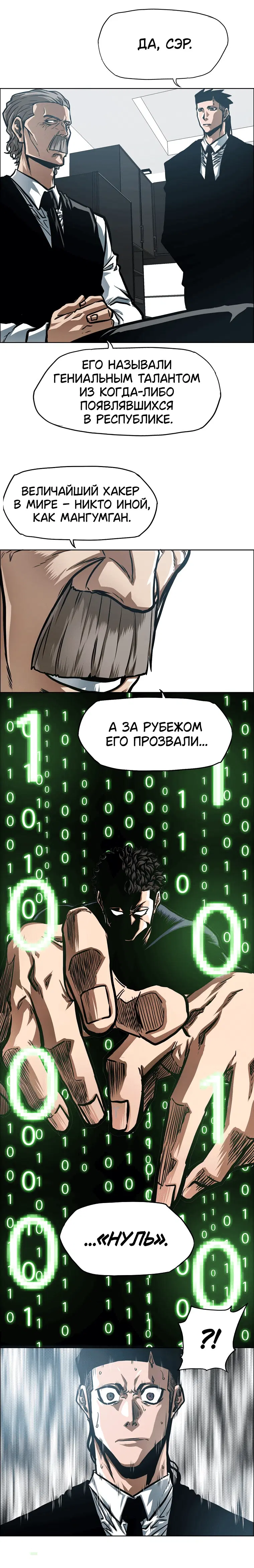 Page 1.001