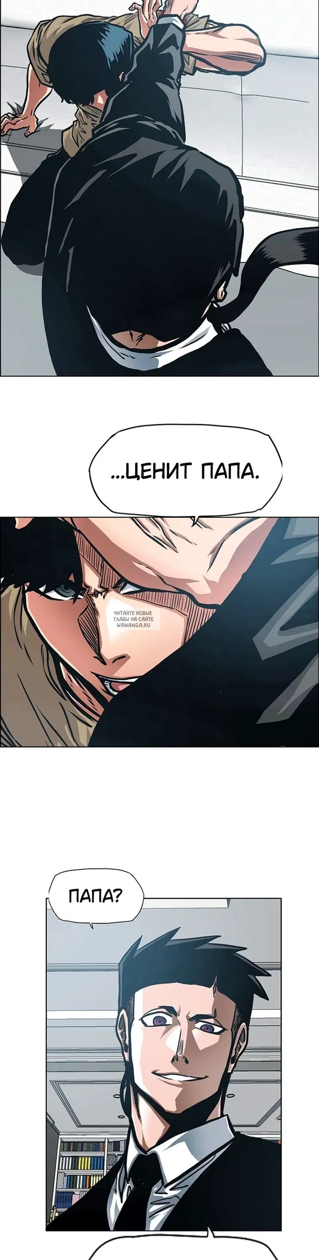 Page 12.000
