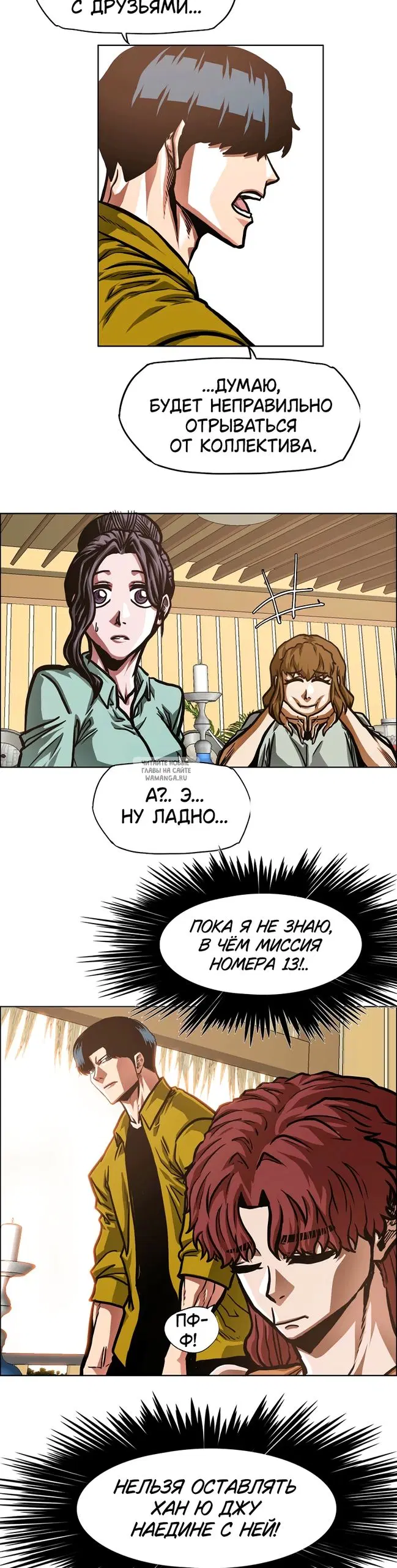 Page 12.000