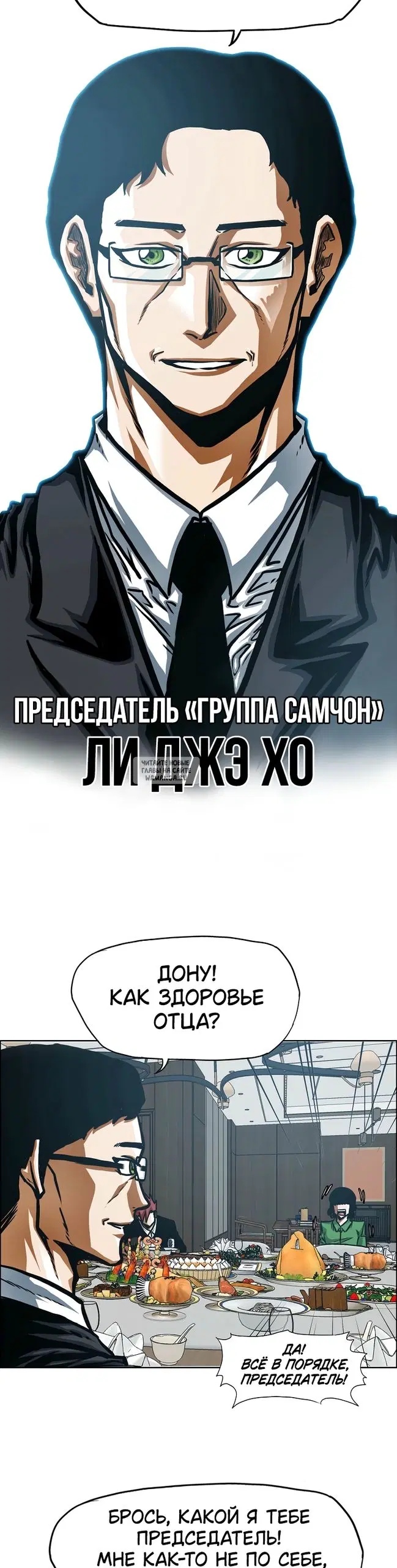 Page 12.000