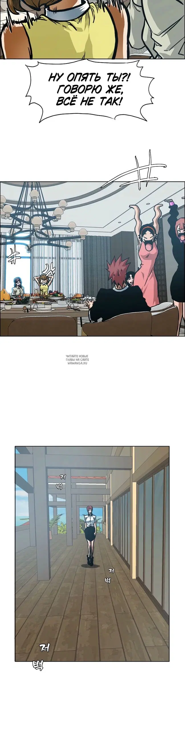 Page 12.000