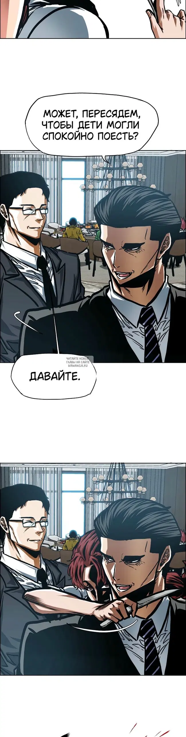Page 24.000