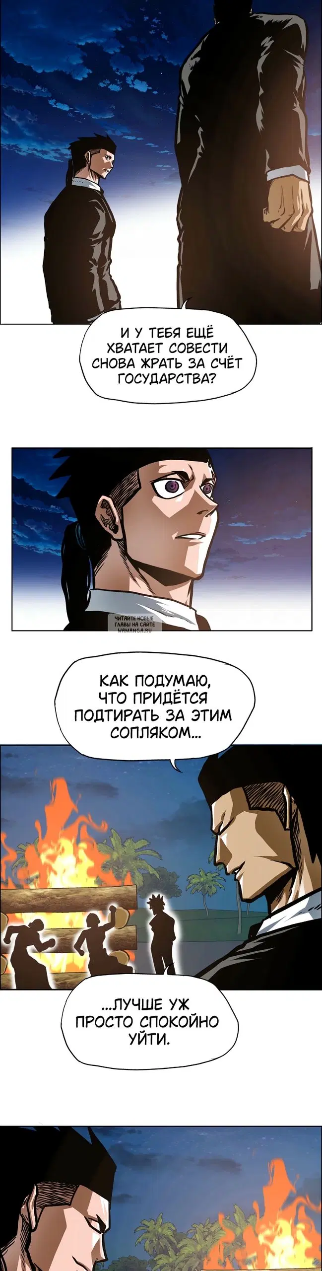 Page 20.000