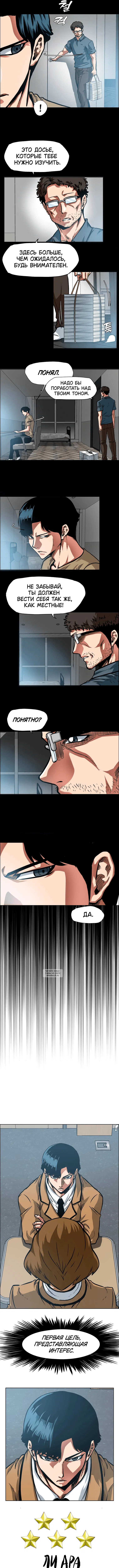 Page 2.000