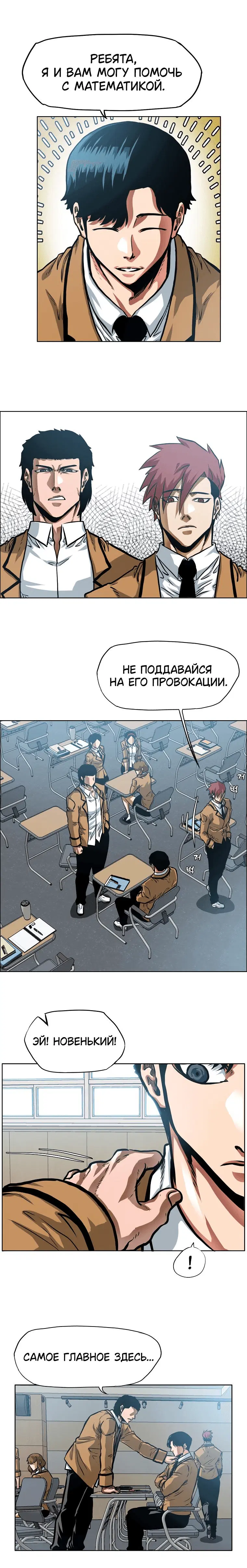 Page 2.001
