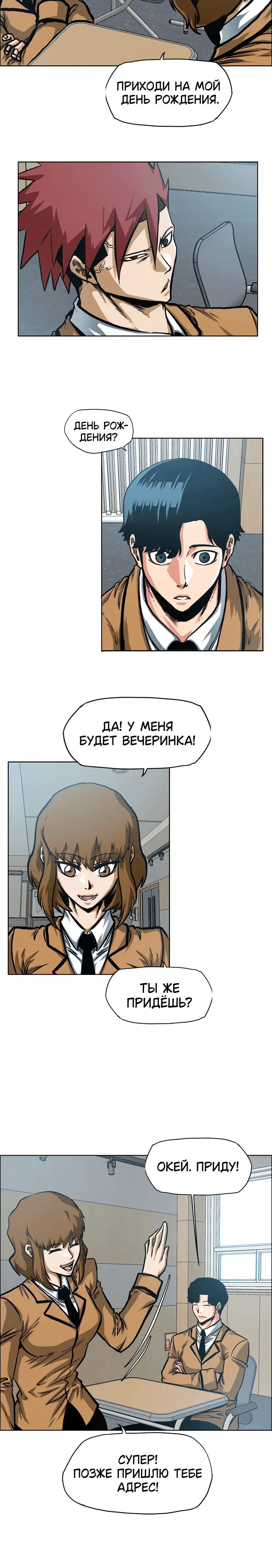 Page 2.001