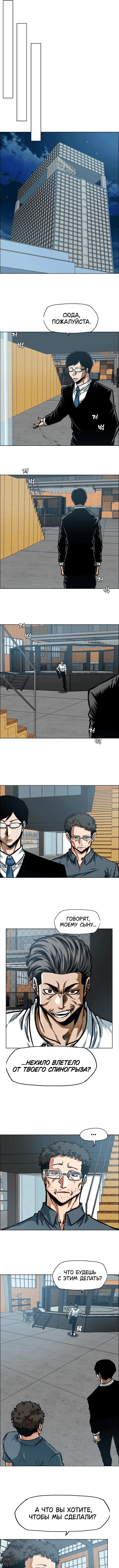 Page 2.000