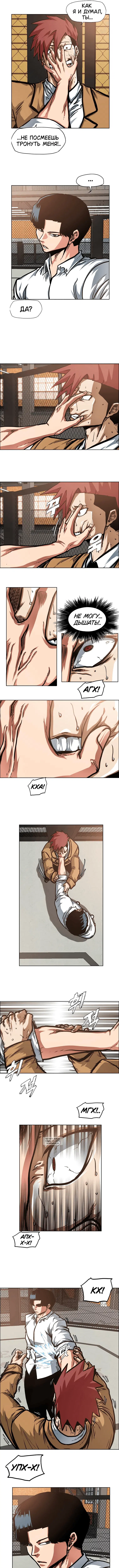 Page 2.000