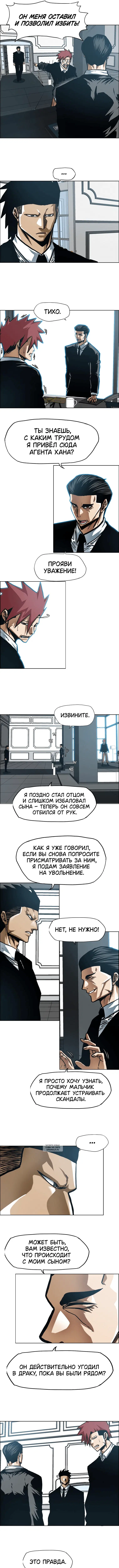 Page 2.000