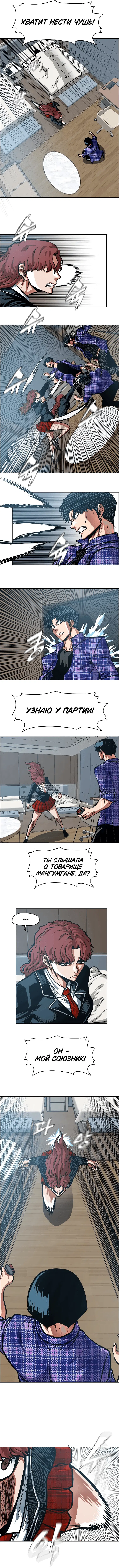 Page 2.000