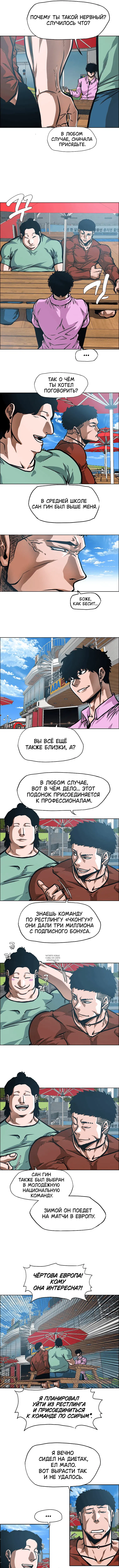 Page 2.000