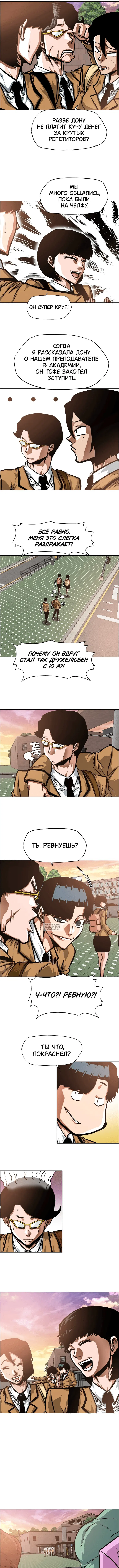 Page 2.000