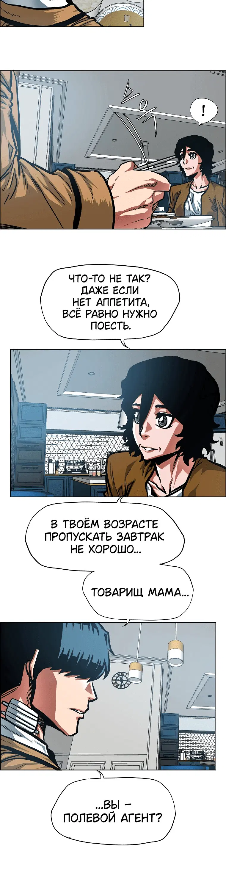 Page 2.001
