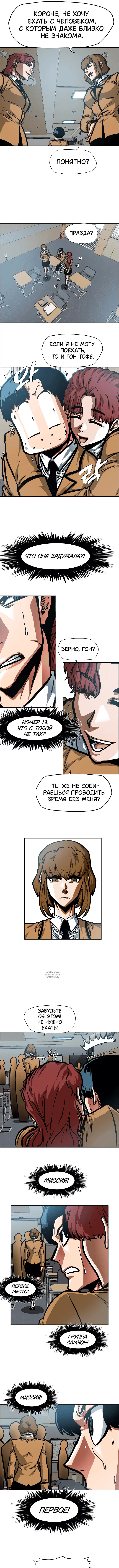 Page 2.000