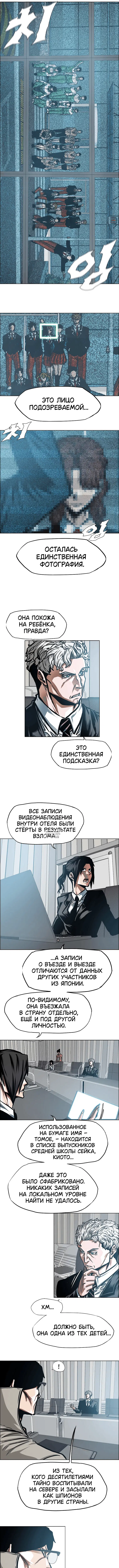 Page 2.000