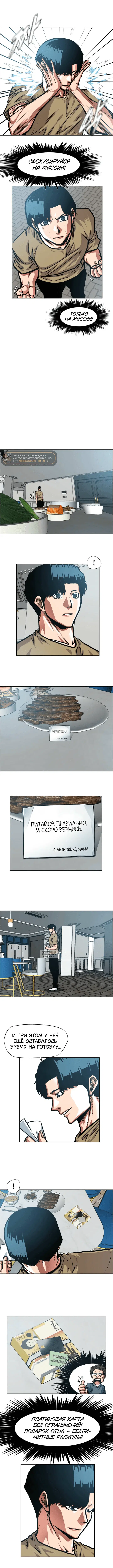 Page 2.000