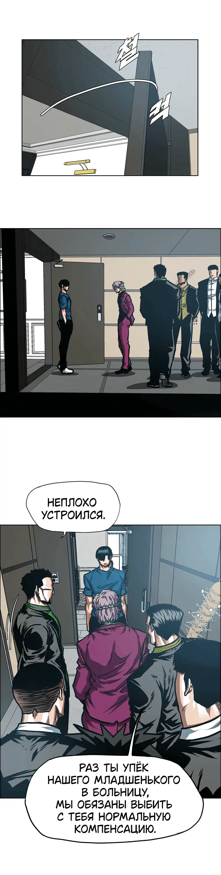 Page 2.001