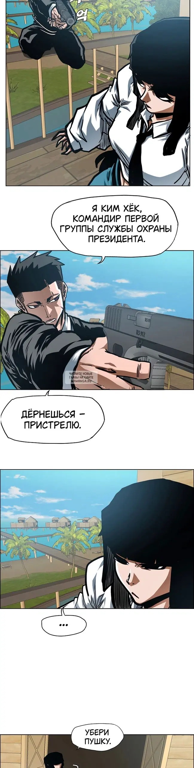 Page 2.000