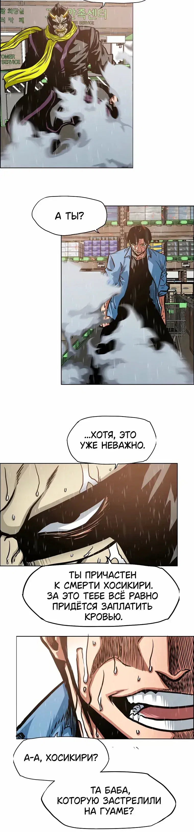 Page 2.001