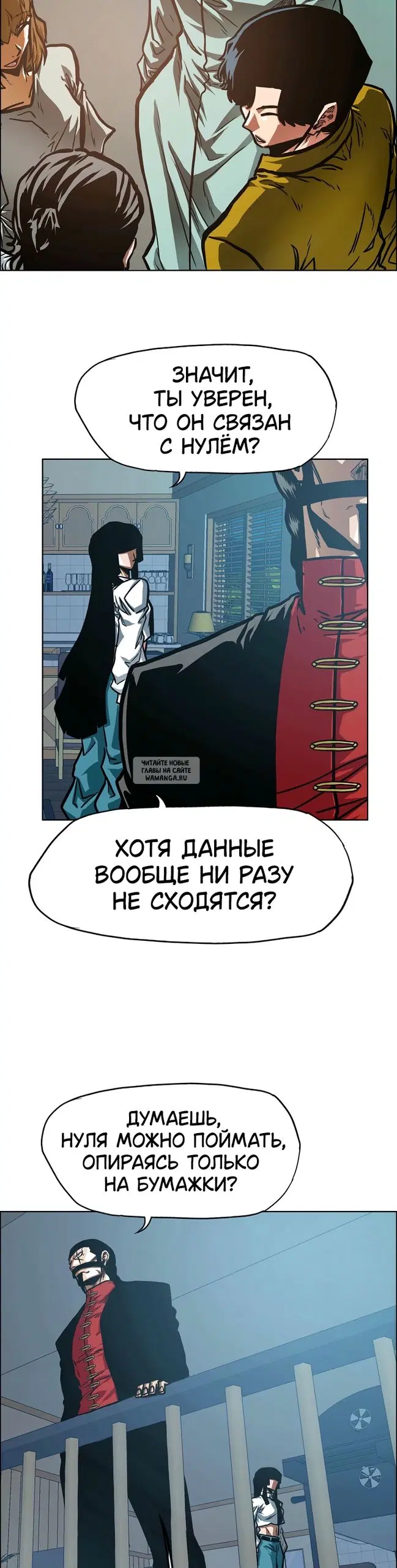 Page 23.000