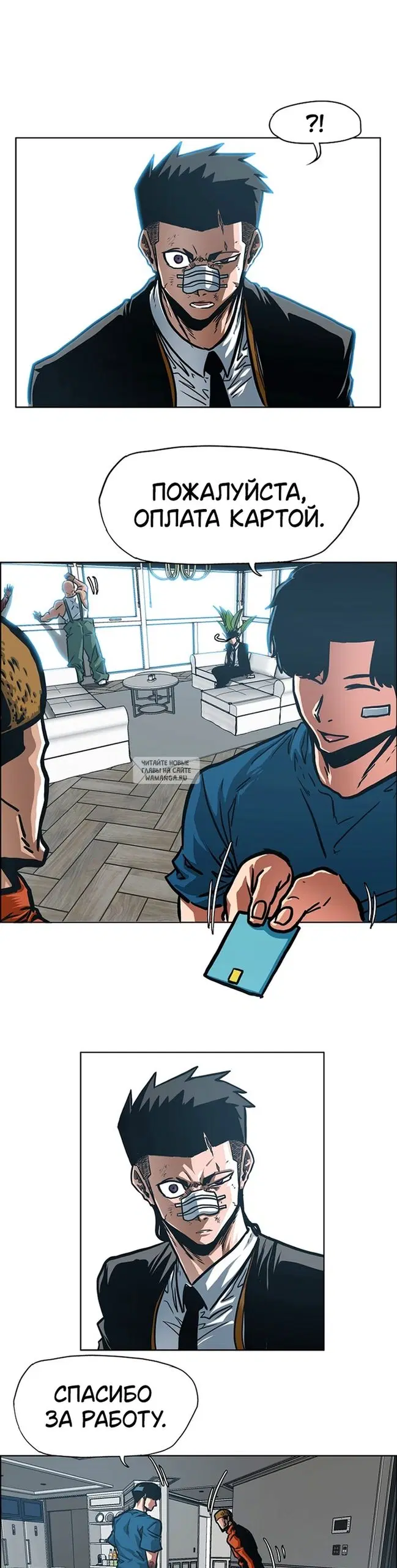 Page 31.000